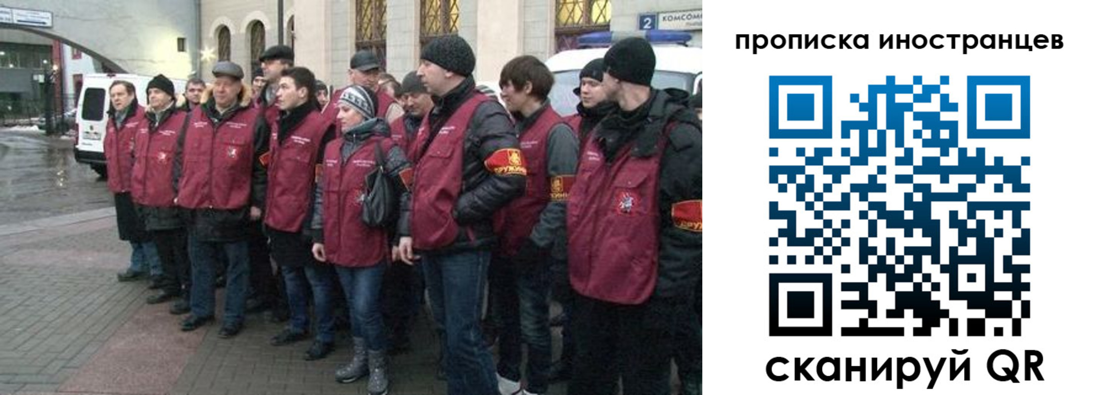 временная регистрация в квартире в Белорецке